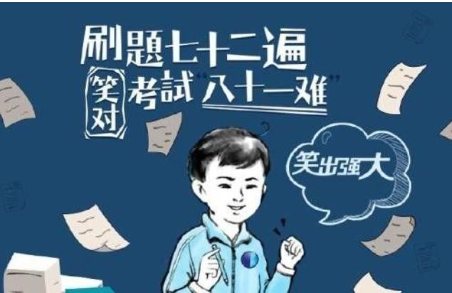 我的考研之路完整版,我的考研之路视频