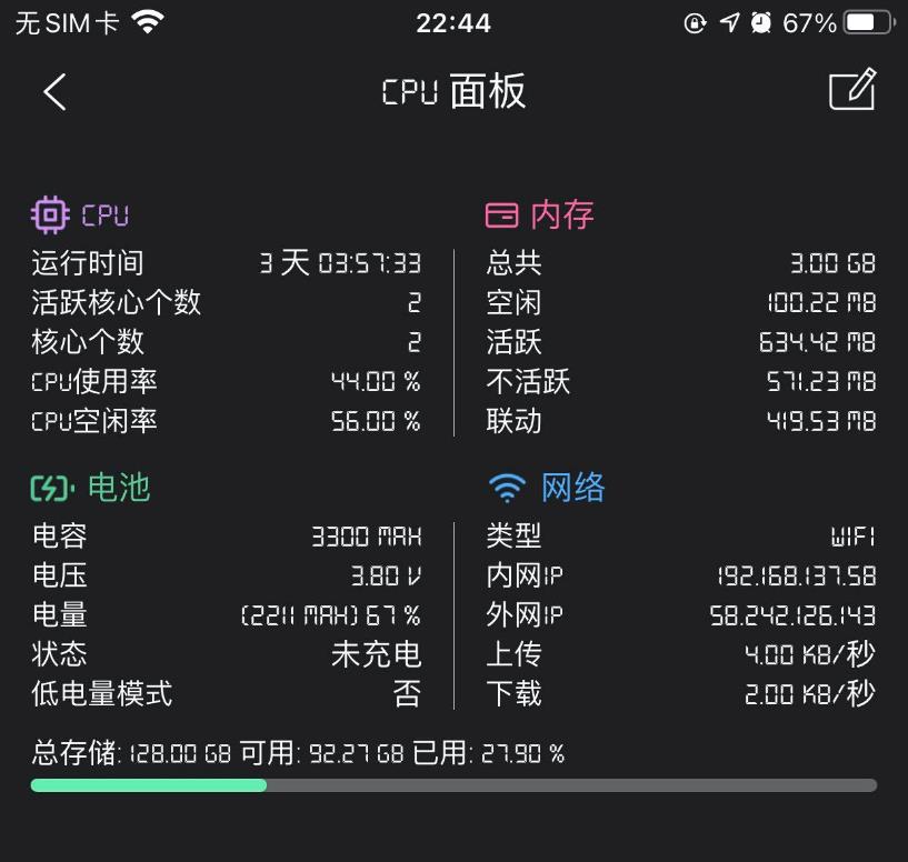 苹果12128内存能用多久,苹果12支持512内存刚买的就满了吗