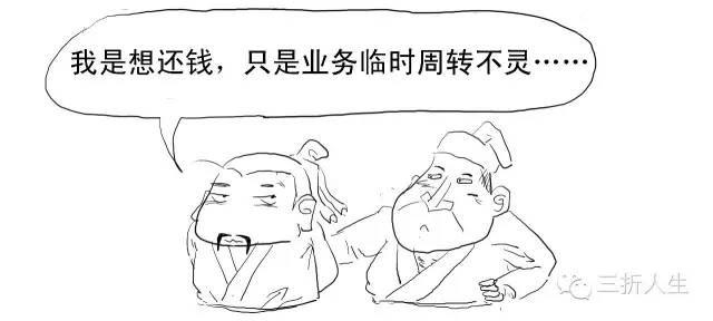 证大财富捞财宝最终能退回多少钱,证大p2p集资诈骗案