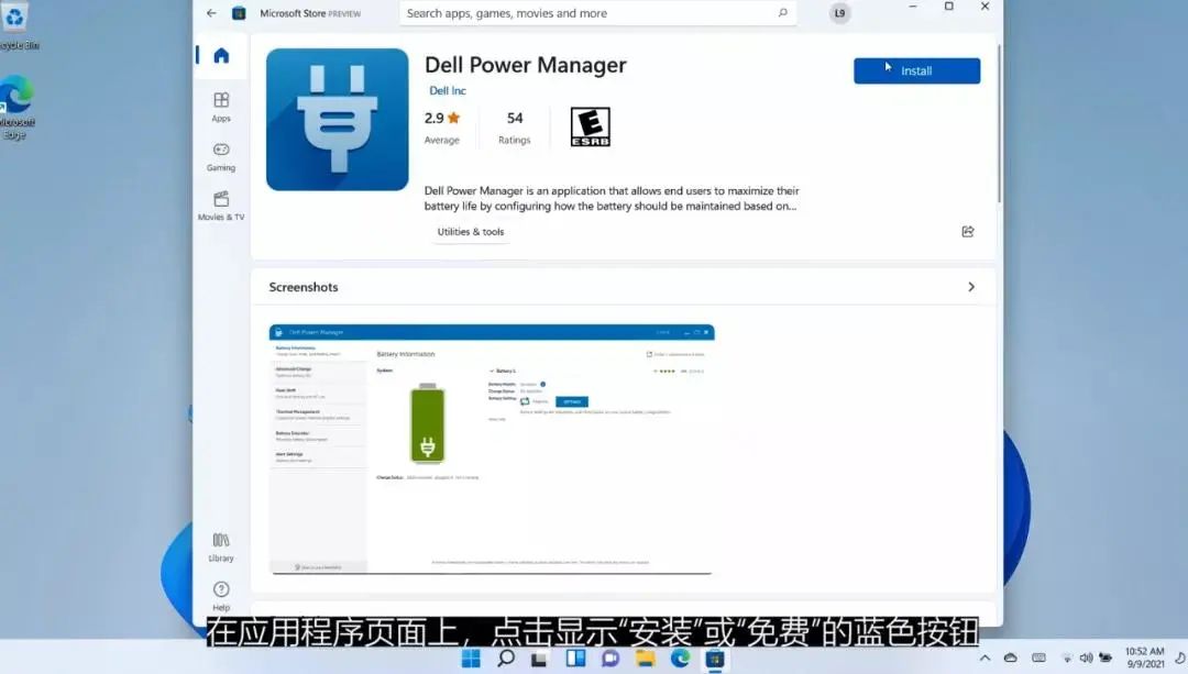 windows11安装应用列表删除,windows11怎么安装应用到d盘