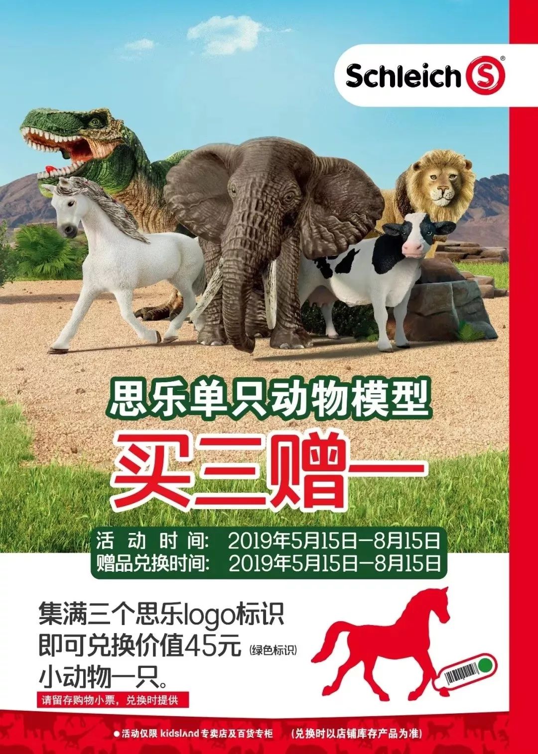 寰峰浗鎬濅箰鍎跨鐜╁叿,鎬濅箰鍝佺墝鐜╁叿