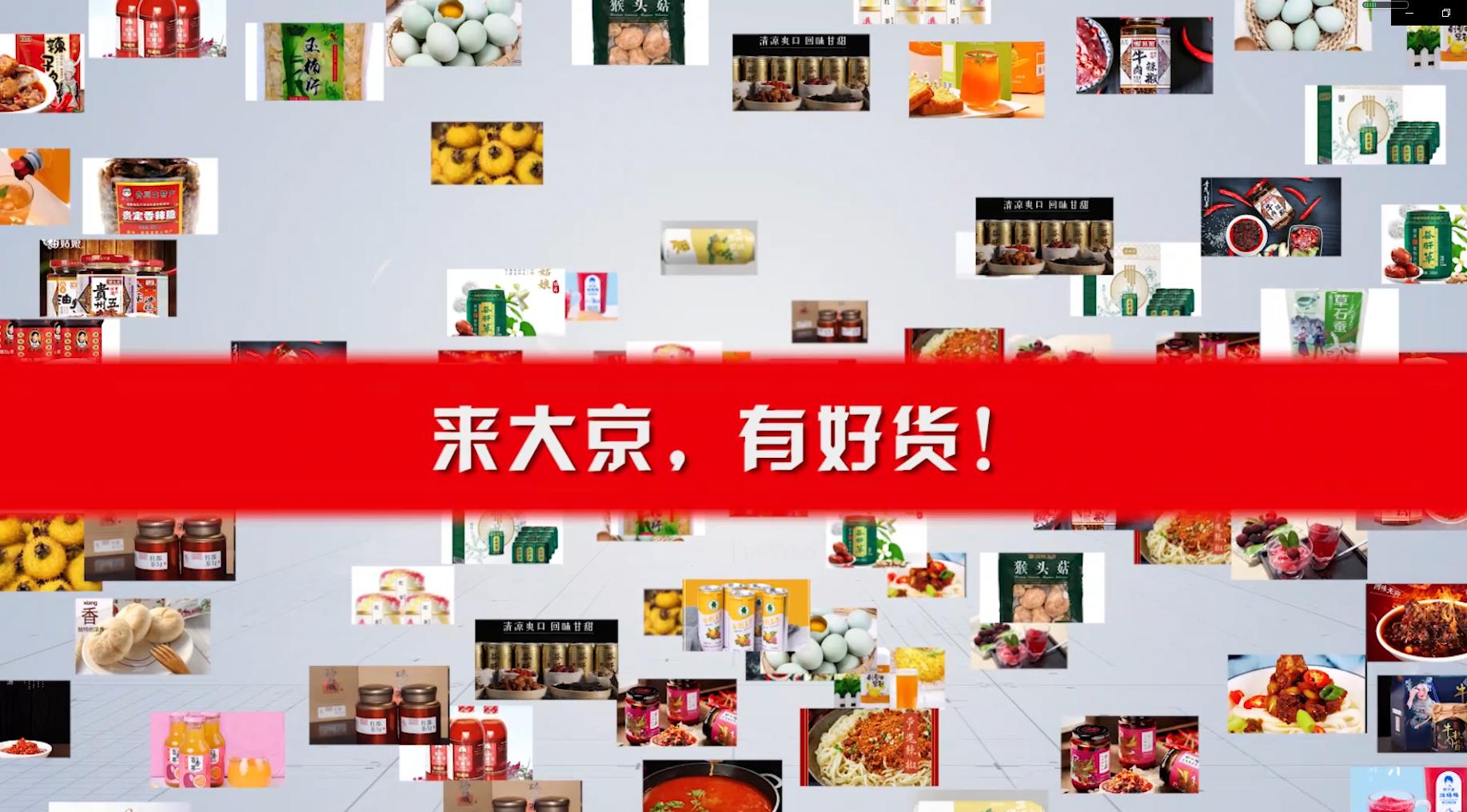 大京全球供应链,大京全球供应链突破