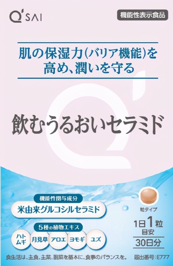 食品行业最新资讯,玻尿酸食品市场前景