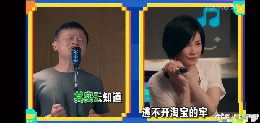 马云的艺术家有多厉害,马云企业家和艺术家