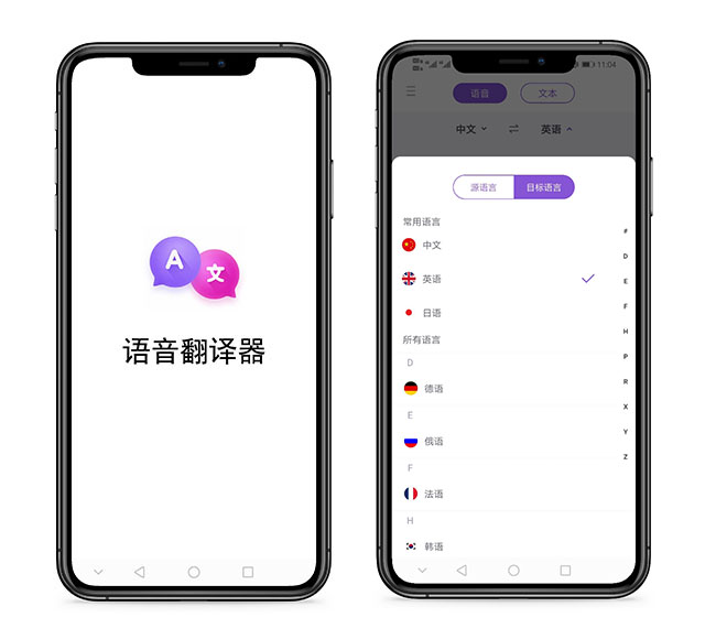 iphone自带翻译app怎么放慢,iphone手机翻译功能如何用