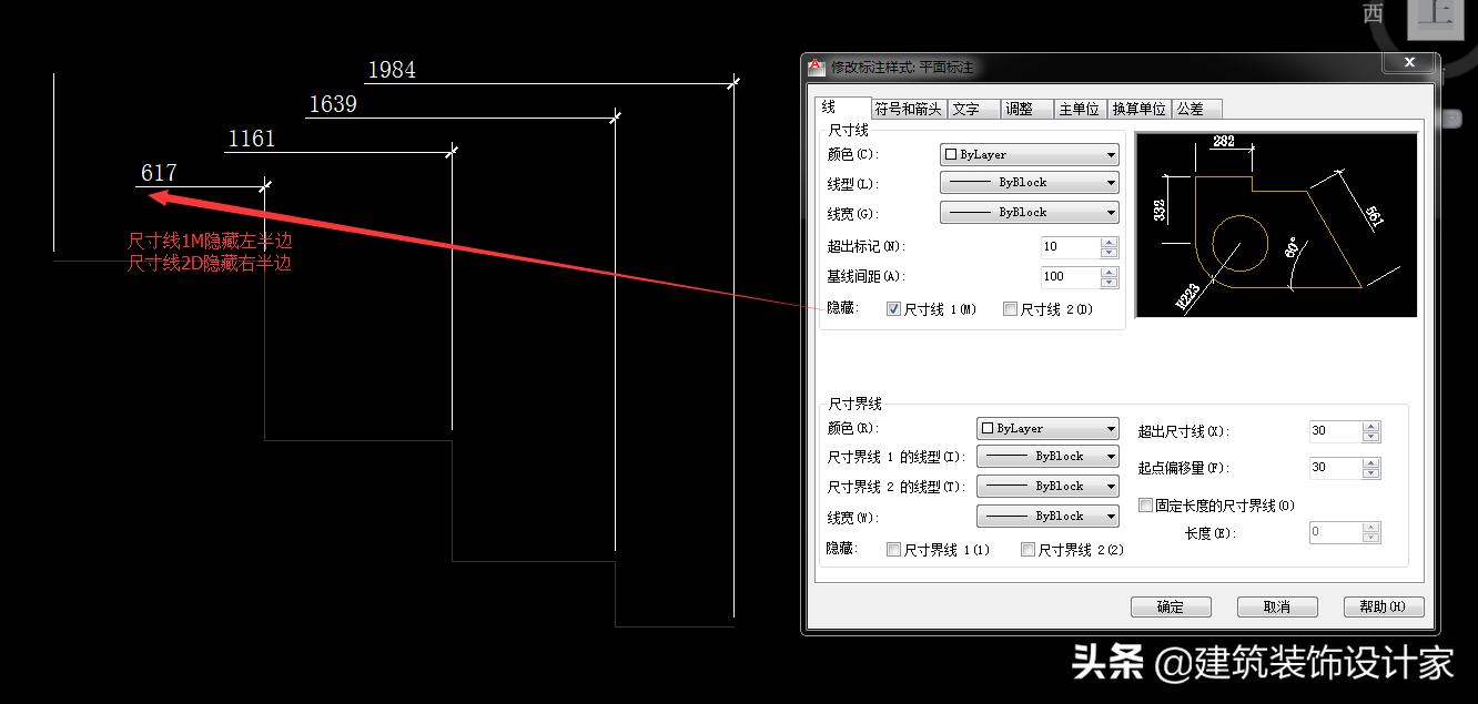 cad标注样式设置好怎么保存,cad英文版怎么设置标注样式