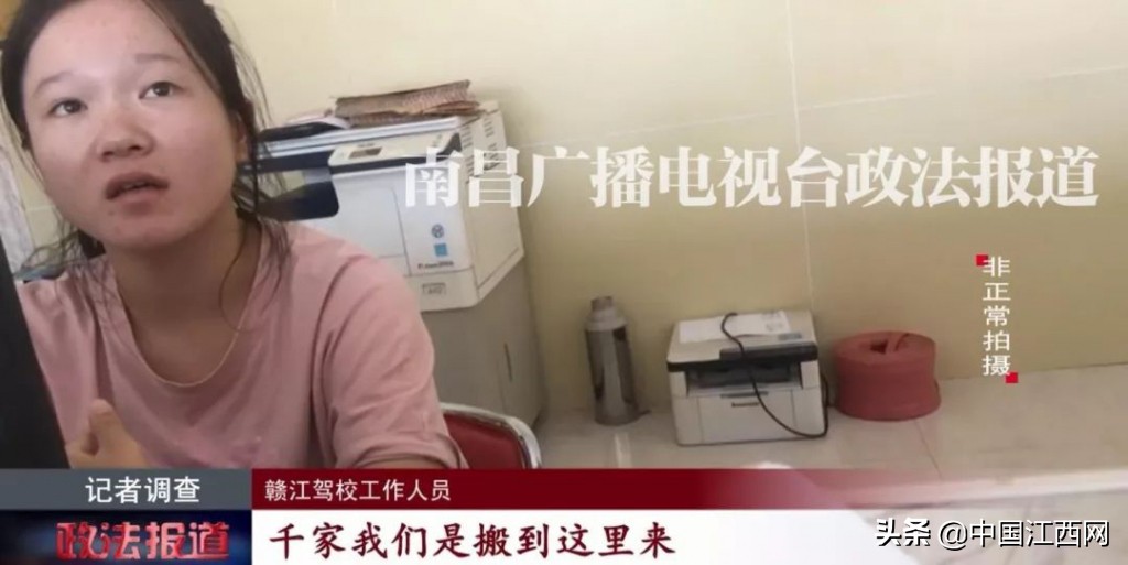 南昌驾校停业整顿,南昌黑榜驾校