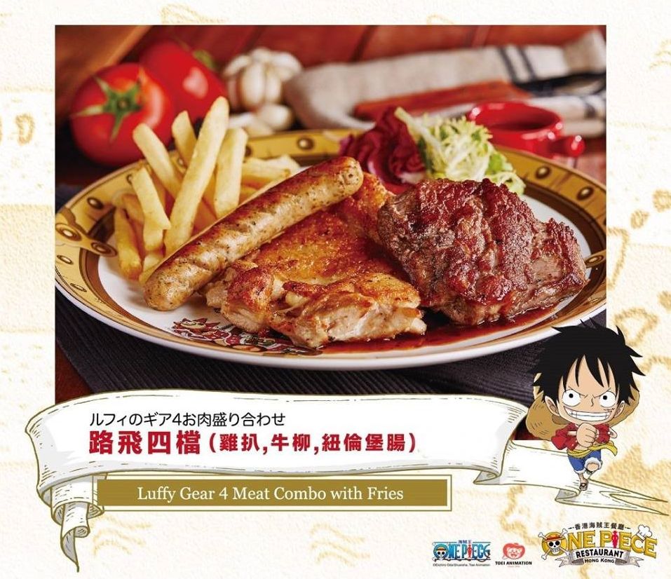 海贼王餐厅cos,广州海贼王主题餐厅