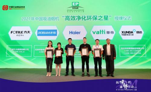 方太厨电老板厨电,方太老板万家乐哪个好