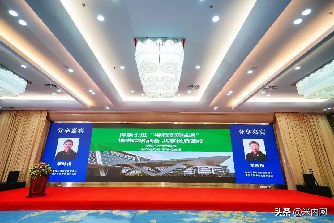 港澳药械通政策对医药的影响,港澳药械通扩容