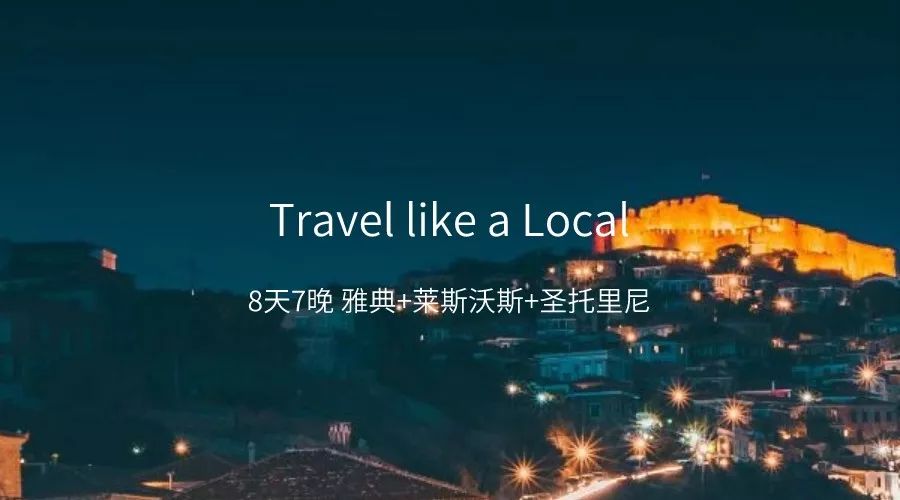 签证涨价,申根签证面签攻略最新