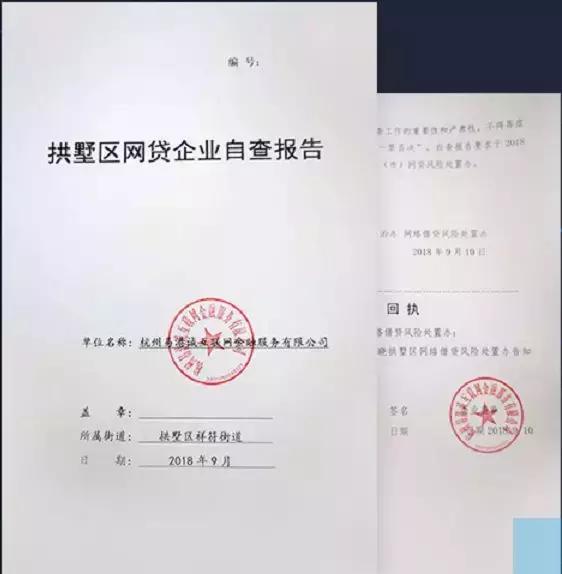 3个月债转下降96%，易港金融为什么能做到债转这么少？