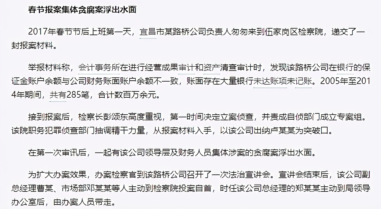 易税无忧会计服务,易税无忧审计