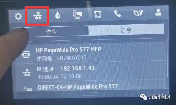 网络共享打印机设置固定ip,佳能打印机固定ip怎么设置