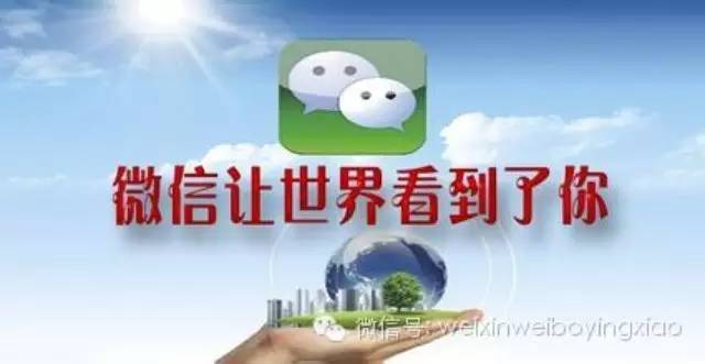 运营公众号的常用工具,微信公众号运营套路