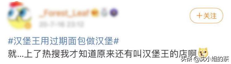 肯德基麦当劳华莱士德克士汉堡王,麦当劳肯德基汉堡王哪个规模更大