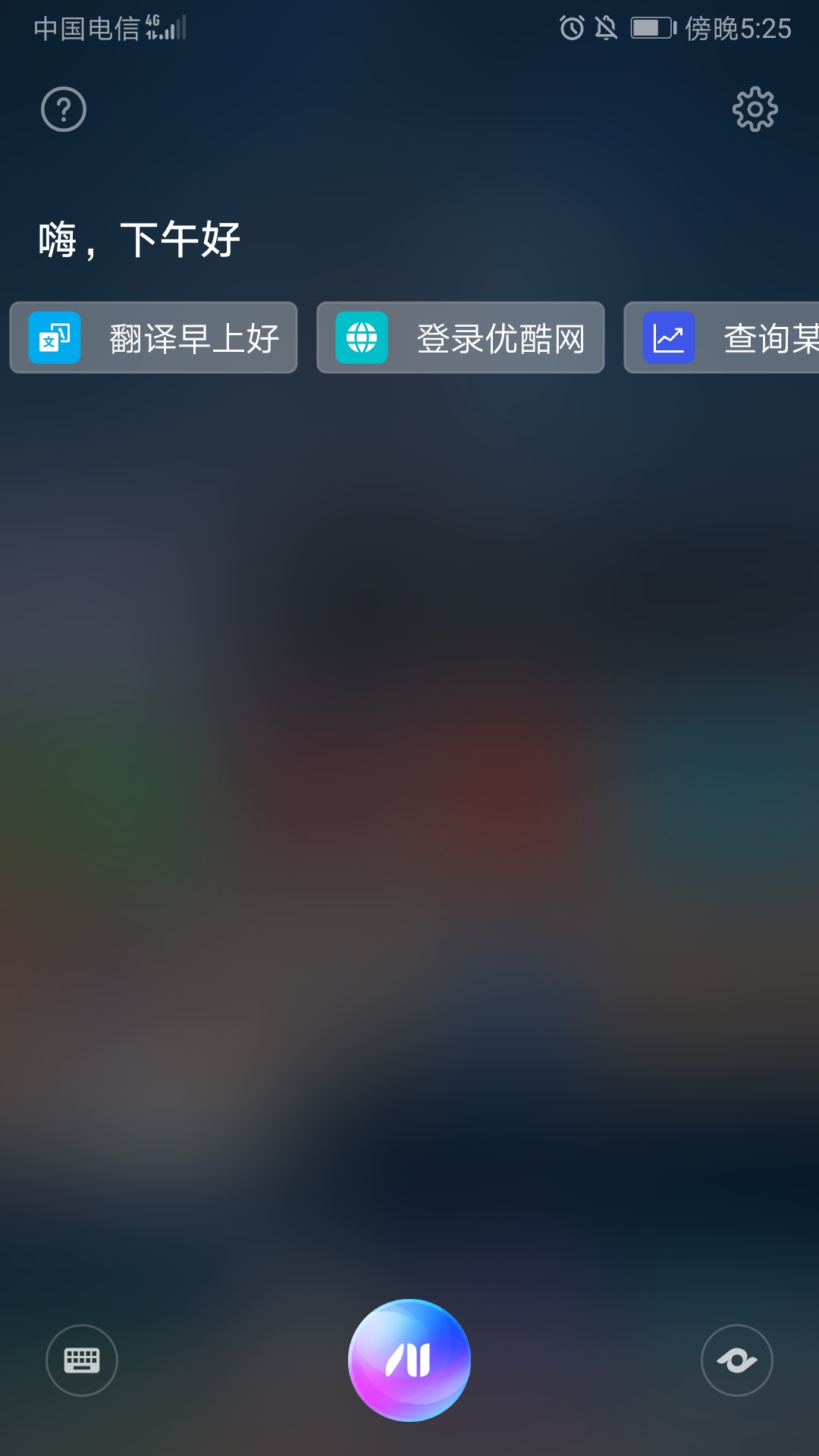 升级EMUI9.030天，谈一下我的感受
