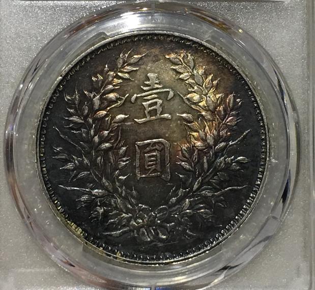 民国三十二年帆船银元无三鸟真品,民国银元21年三鸟帆船最新价位