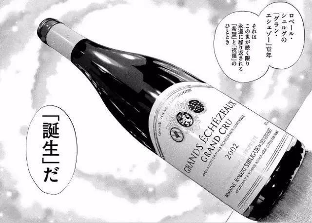 详解《神之水滴》12使徒，都喝过的堪称酒神