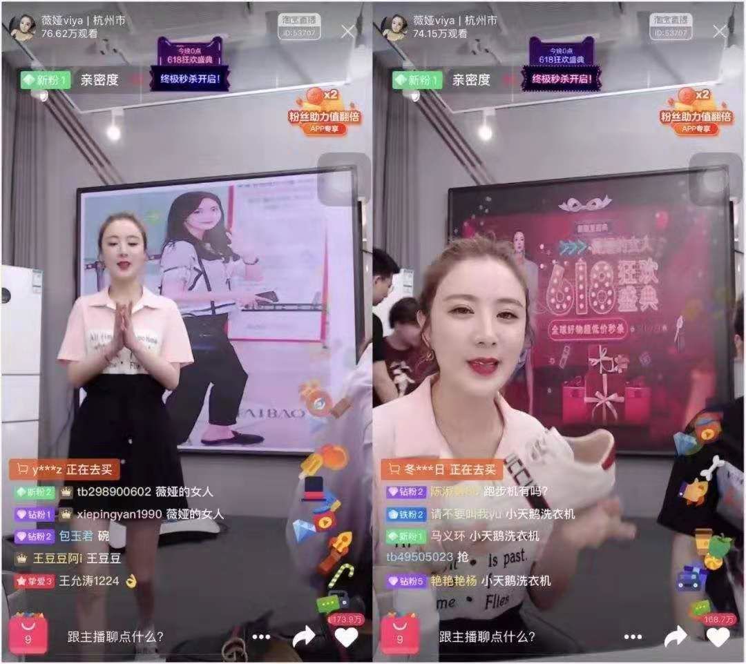 网红带货是深坑还是风口,网红带货的下一个风口