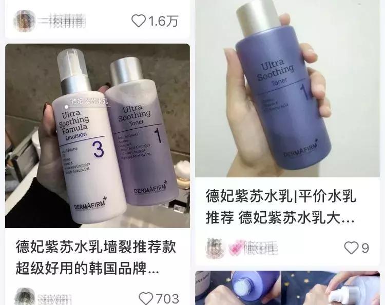 紫苏水本土版,紫苏水新版跟老版有什么差别