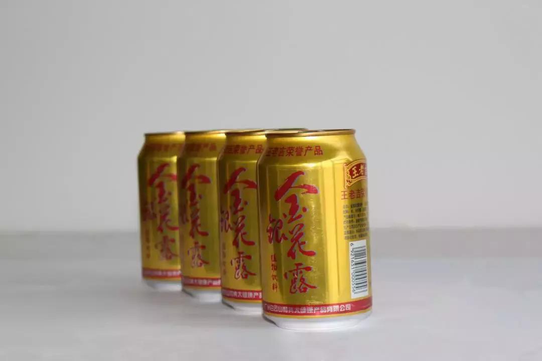 王老吉金银花露饮料正规么,金银花露曝光新闻