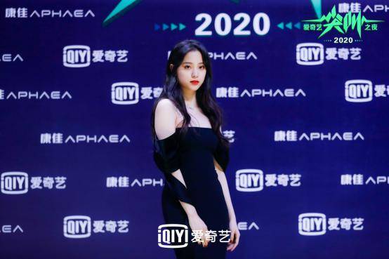 康佳集团独家冠名爱奇艺尖叫之夜,爱奇艺尖叫之夜宣传片