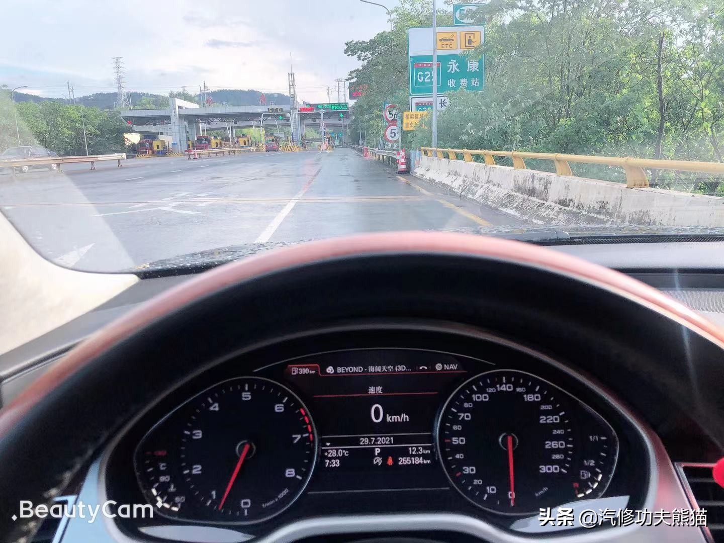 奥迪a8l烧机油严重有什么征兆,奥迪a8l烧机油现象普遍吗