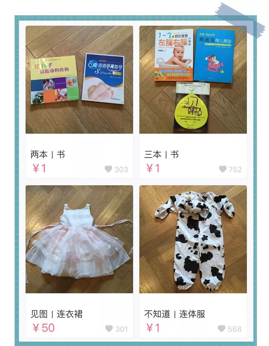 明星卖雅诗兰黛dw,明星卖闲置真的很便宜吗