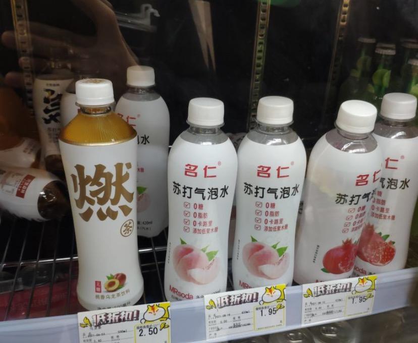临期食品特卖平台有哪些,临期食品折扣店供应链