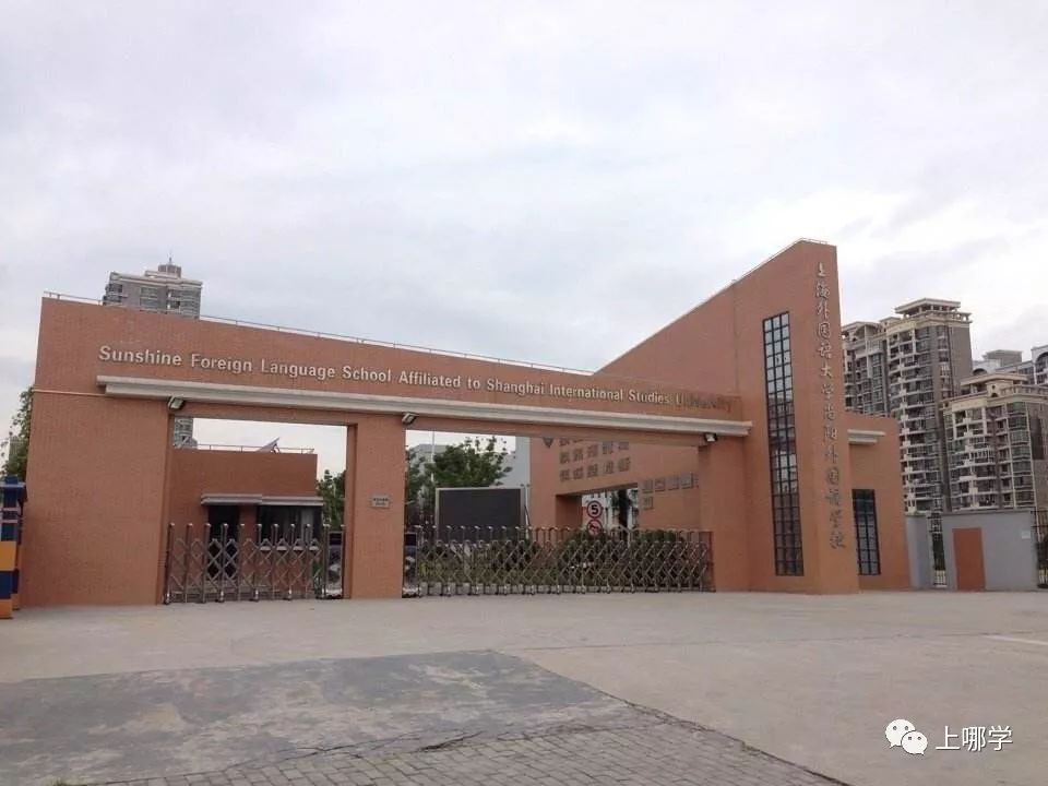 上海市普陀区小学总数,上海普陀区小学排名一览表