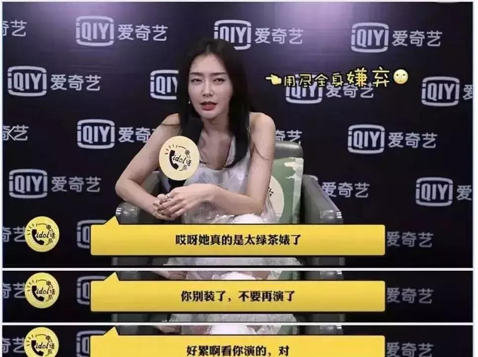 十年前的秦岚吴磊,秦岚吴磊对比照