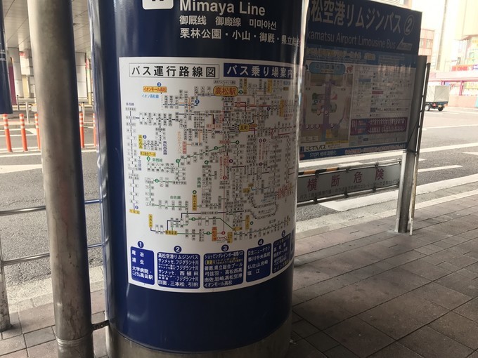 日本高松旅游攻略视频,日本高松旅游景点推荐