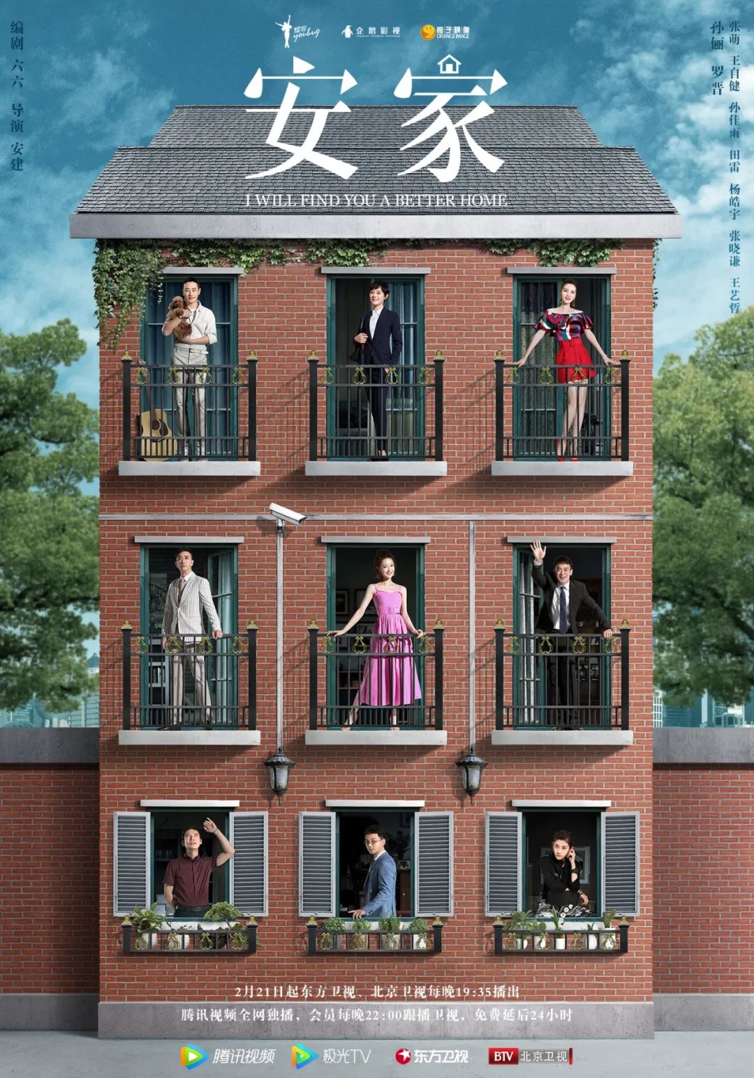 有史以来孙俪接的最差剧,孙俪爆了几部剧