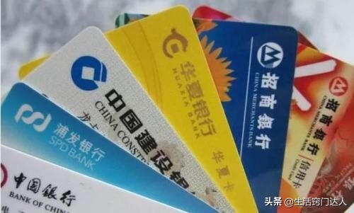 不用的信用卡要注销吗？原来大有讲究，别不当回事，等吃亏就晚了