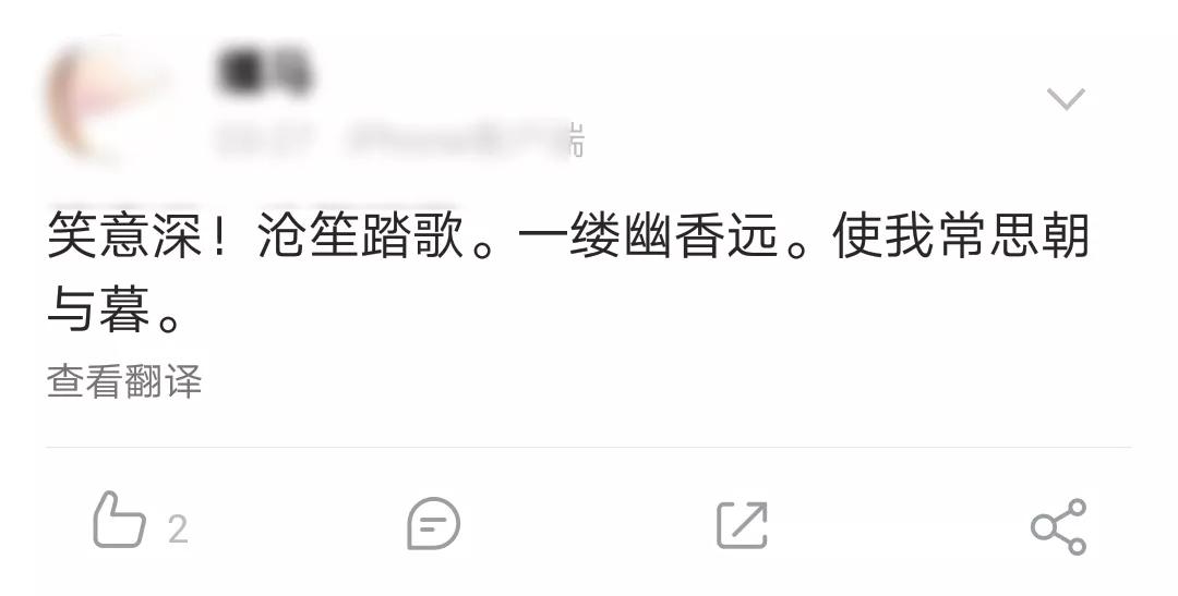 西安人，你说情话的样子，还不如一个僵尸号