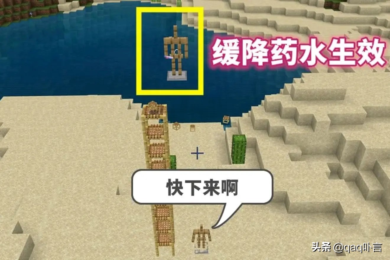 我的世界让盔甲架有伤害的指令,我的世界盔甲抵消多少伤害