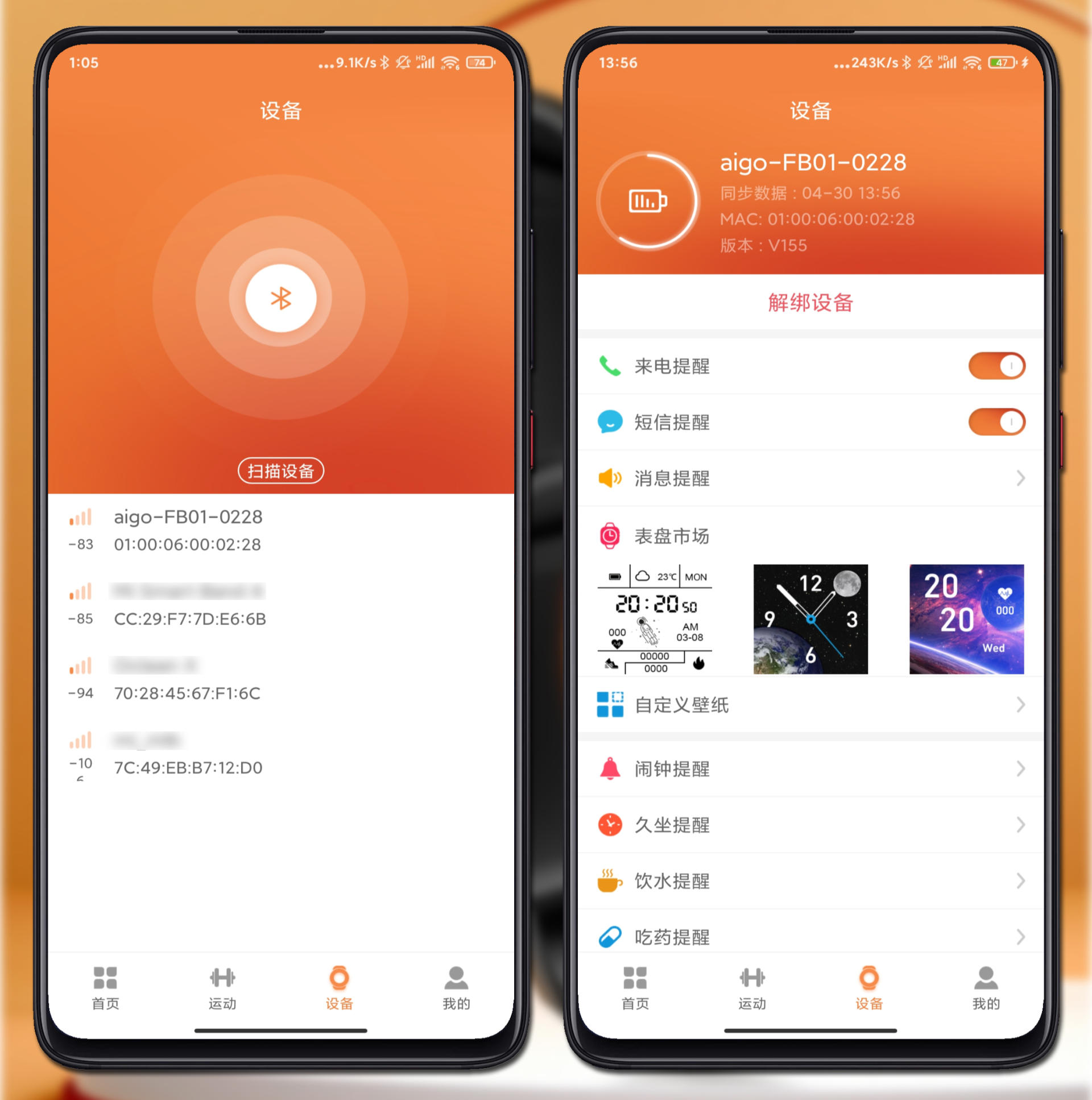 aigo智能手表fw2表盘,aigo智能手表新款