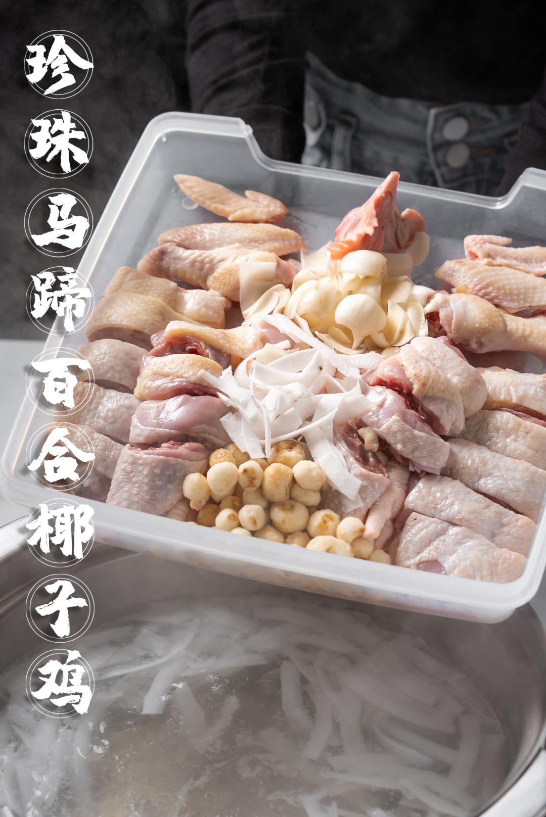 泰国杂交鸡,泰越杂交鸡