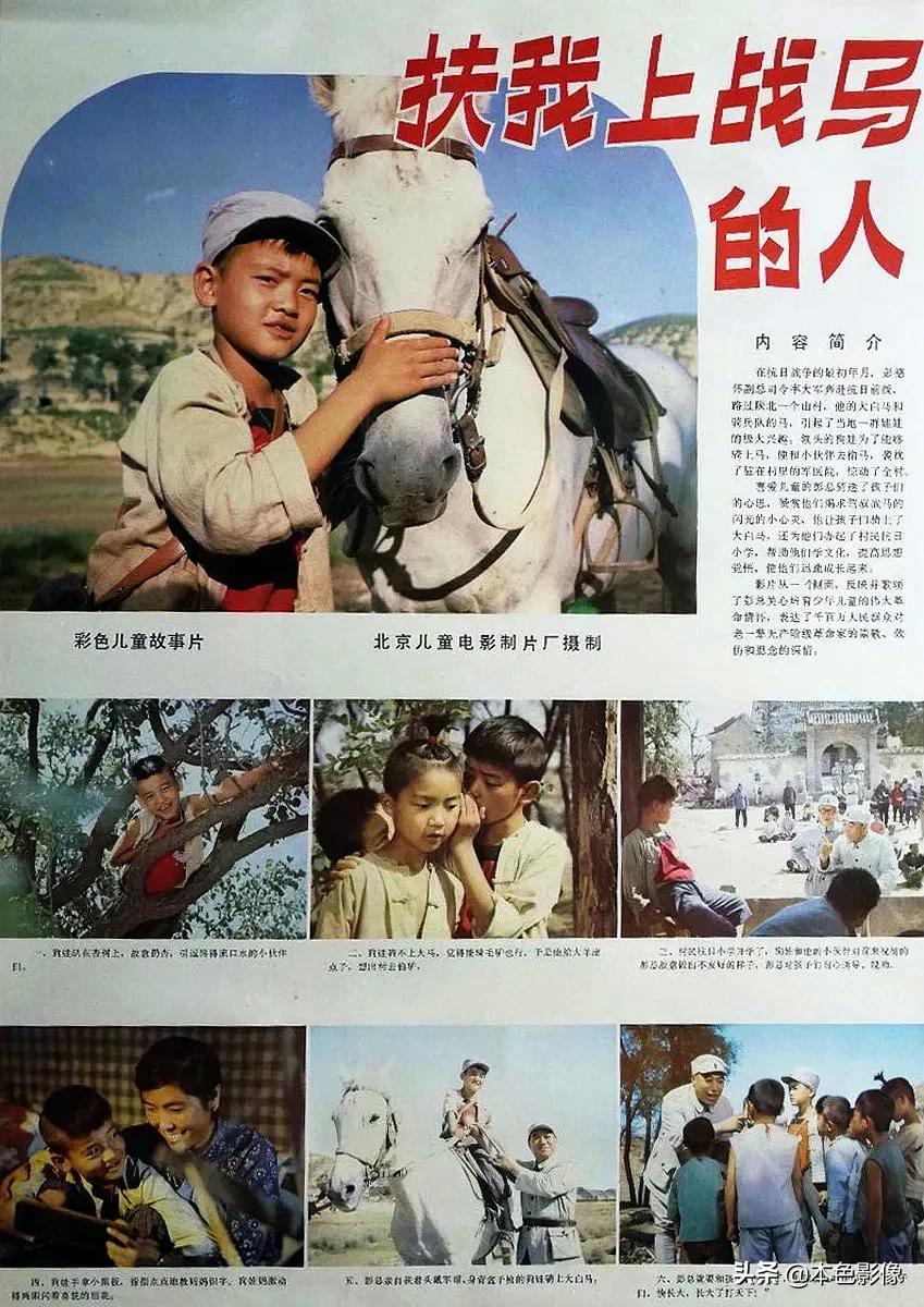 八十年代国产电影大全,国产八十年代电影大全集