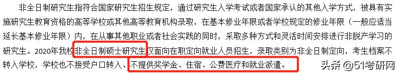 研究生宿舍要什么条件,北航研究生全日制提供住宿吗