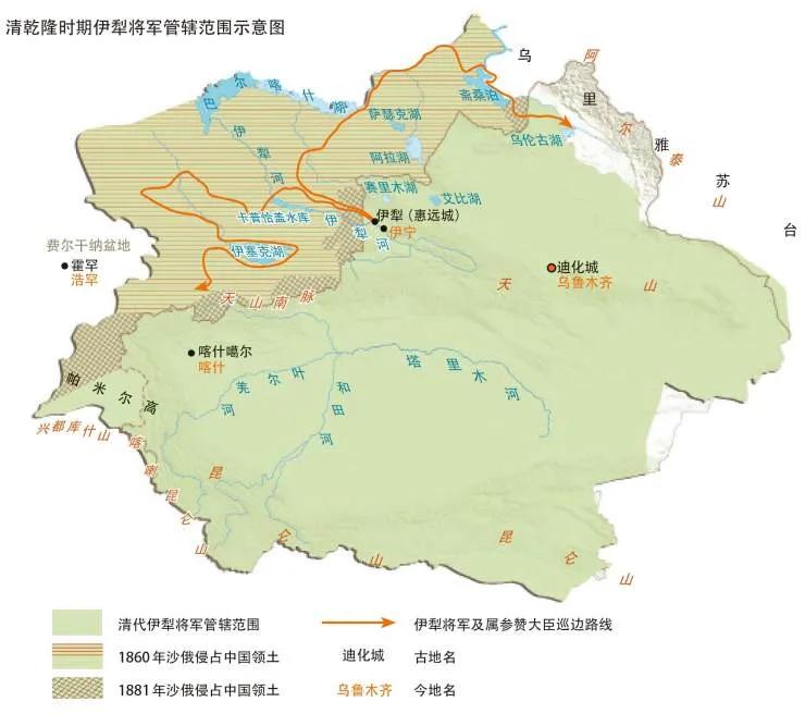 伊犁河谷和阿勒泰,伊犁河谷与伊犁州的区别