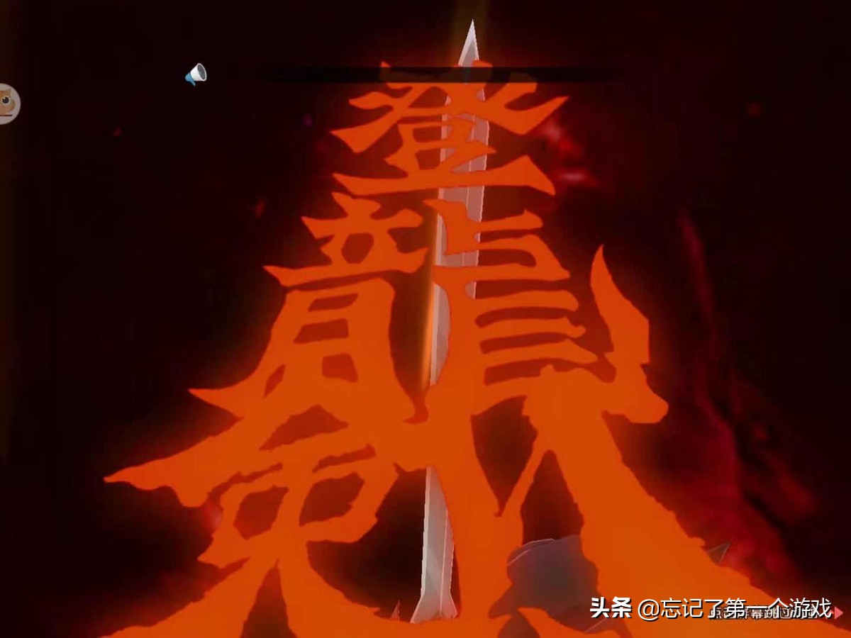 魔神英雄传和神龙斗士,魔神英雄传神龙斗士动漫