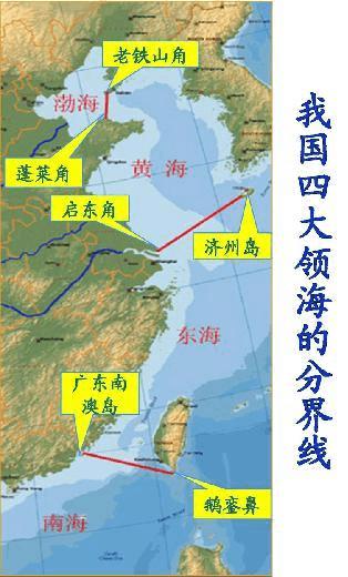 中国东部四大海域是什么,中国四大海域从北向南