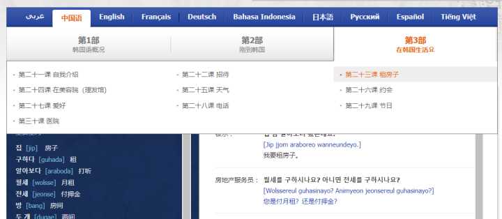 这些好用的网站，你一定要收藏