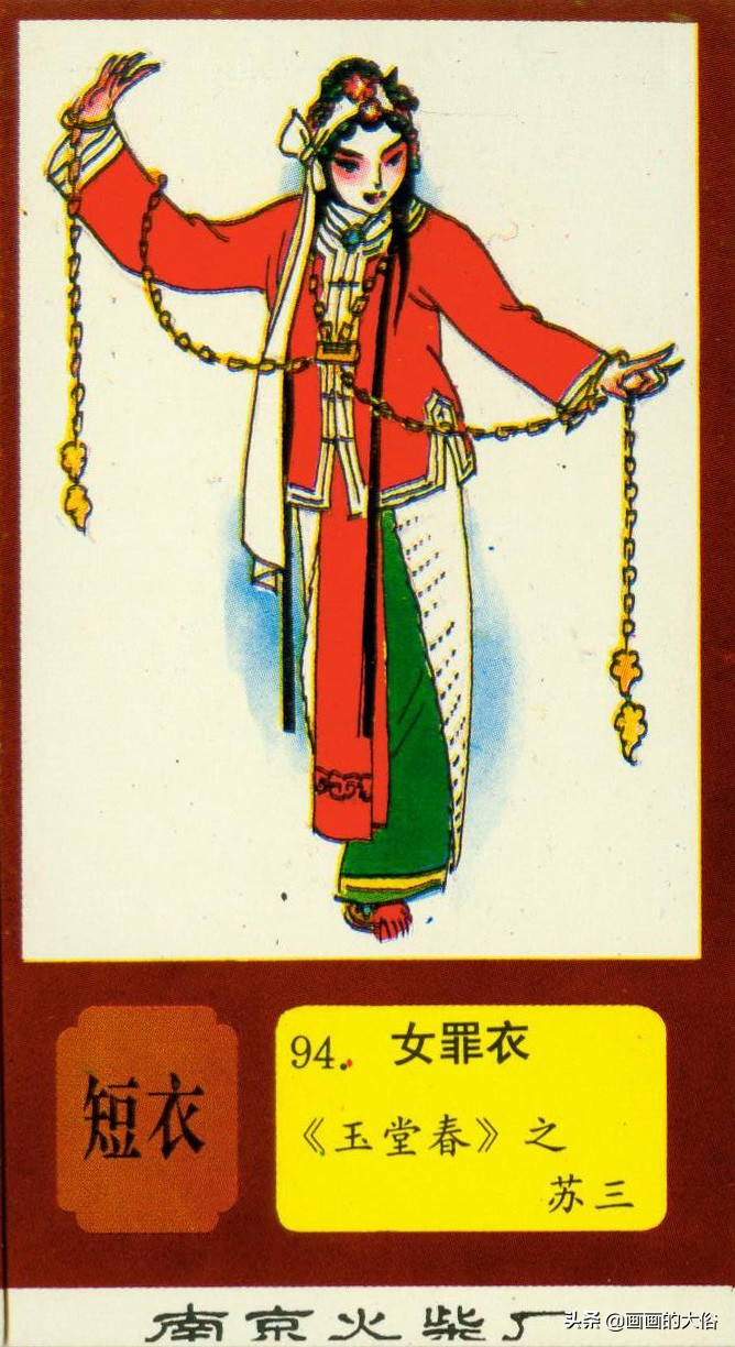 一百多种京剧服饰图解，让你知道什么是“靠”什么是“蟒”