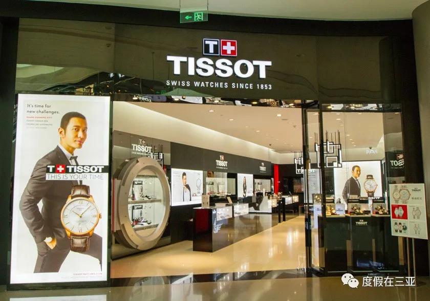 三亚免税店购物攻略手表,三亚免税店购物攻略男生