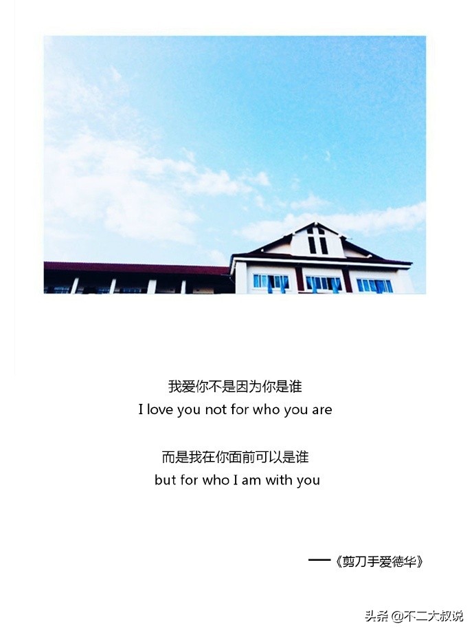 英汉互译的深情句子,中英文唯美爱情句子