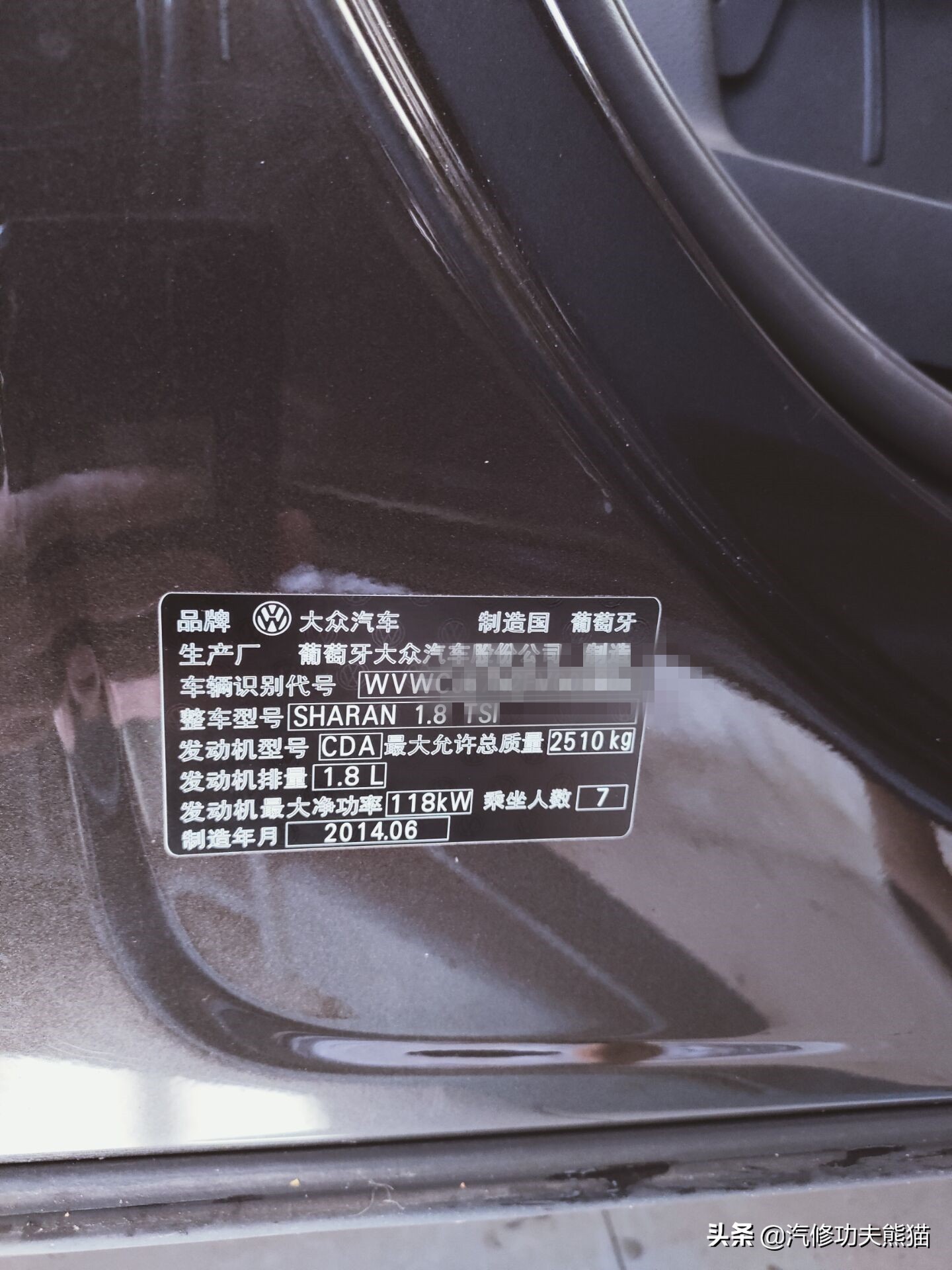 大众夏朗2014款2.0t标配烧机油吗,2016款大众夏朗1.4t发动机烧机油