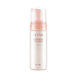 最好用的氨基酸洗面奶有哪些,氨基酸洗面奶和弱酸洗面奶哪个好